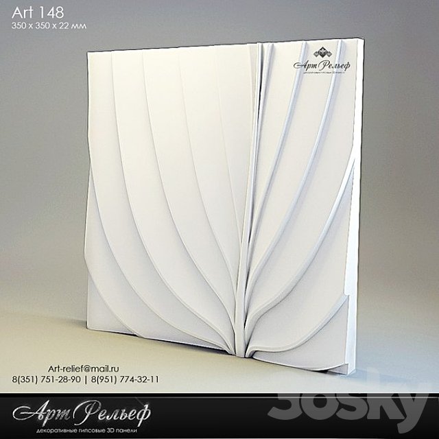3d gypsum panel 148 from Art Relief