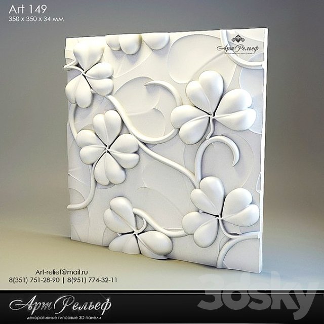 3d gypsum panel 149 from Art Relief