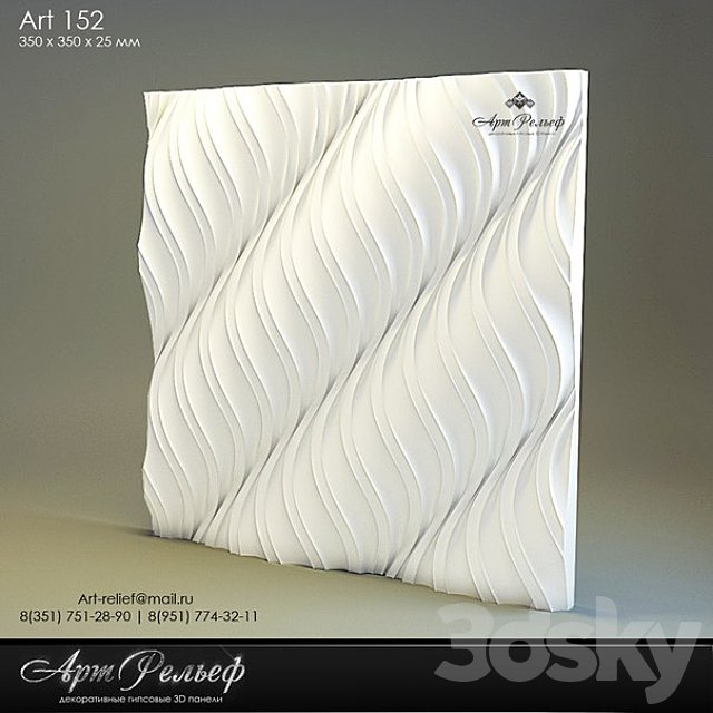 3d gypsum panel 152 from Art Relief