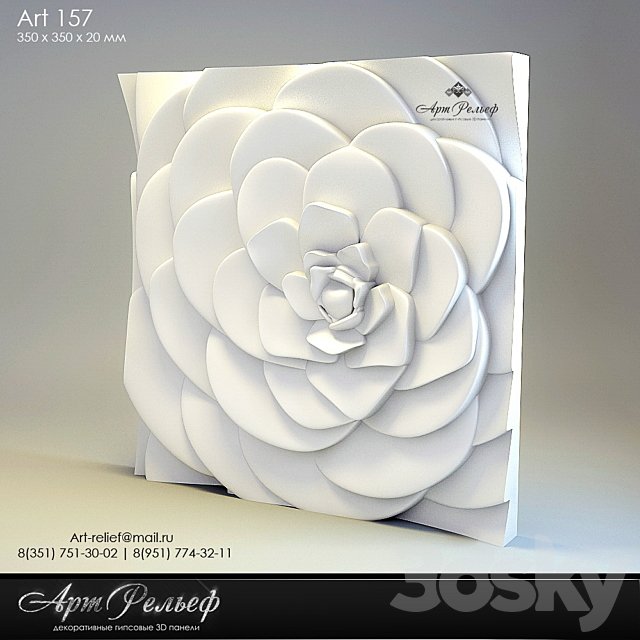 3d gypsum panel 157 from Art Relief