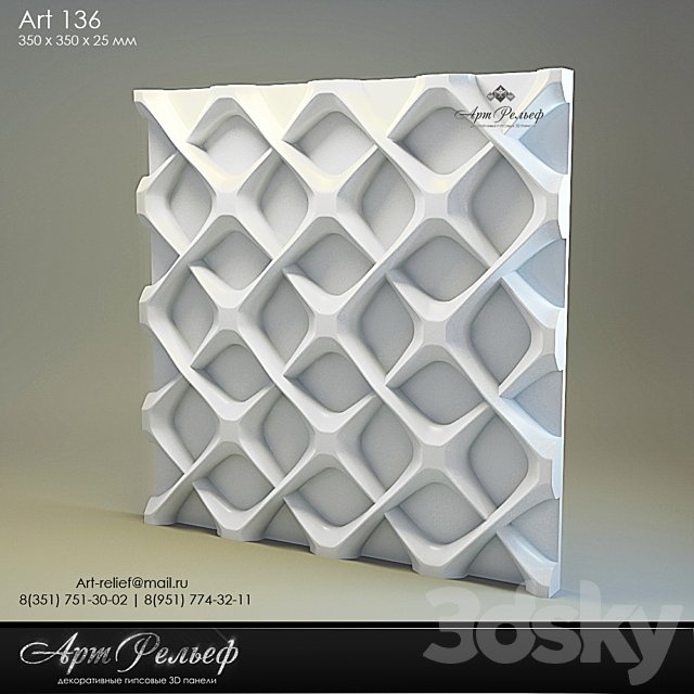 3d gypsum panel 136 from Art Relief