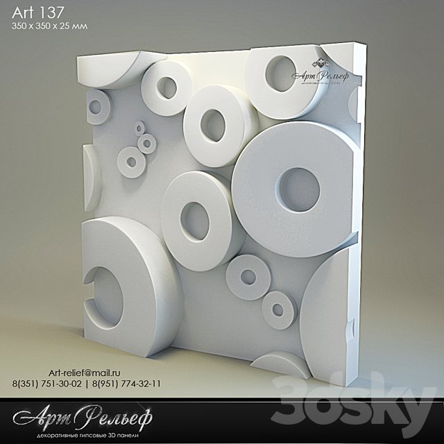3d gypsum panel 137 from Art Relief