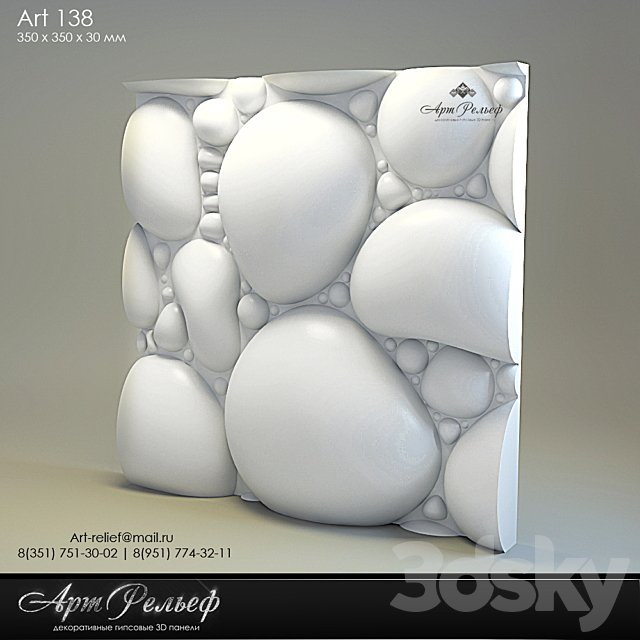 3d gypsum panel 138 from Art Relief
