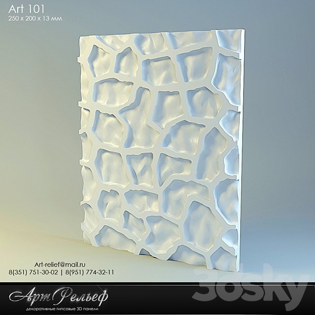 3d gypsum panel 101 from Art Relief
