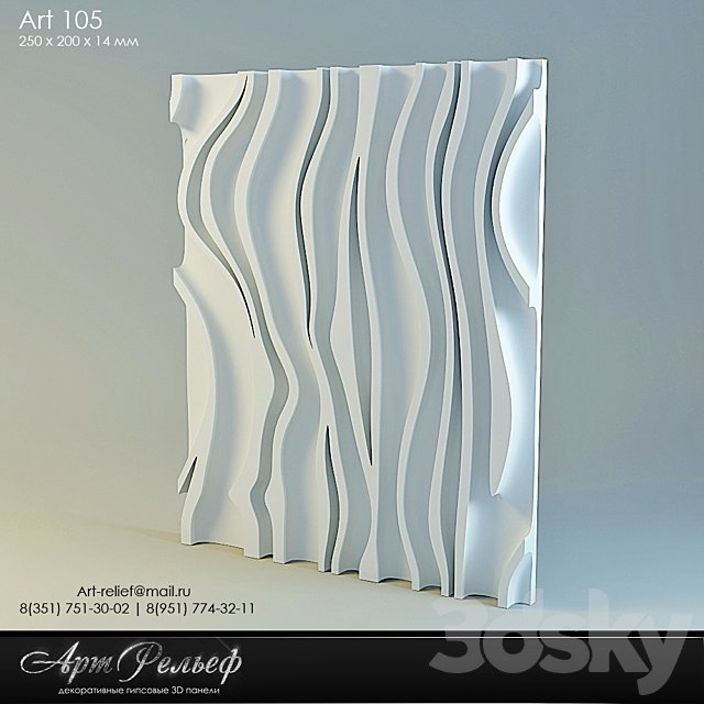3d gypsum panel 105 from Art Relief