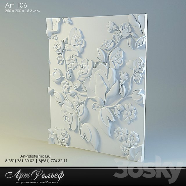 3d gypsum panel 106 from Art Relief