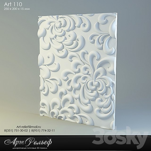 3d gypsum panel 110 from Art Relief