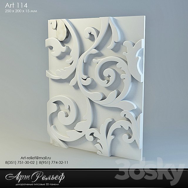 3d gypsum panel 114 from Art Relief