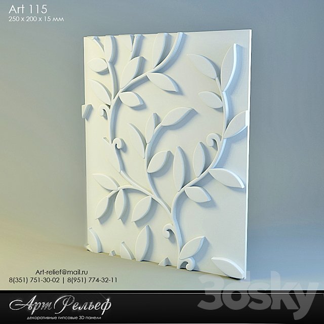 3d gypsum panel 115 from Art Relief