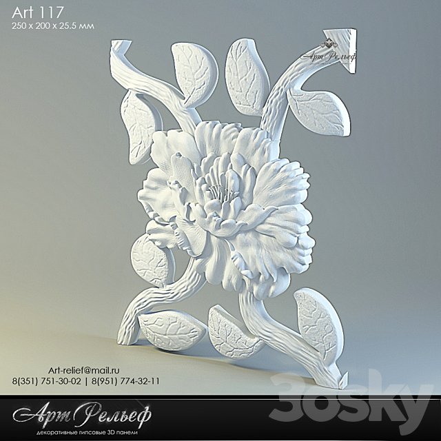 3d gypsum panel 117 from Art Relief