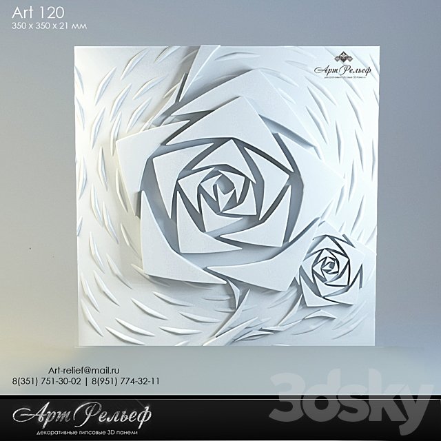 3d gypsum board 120 from Art Relief