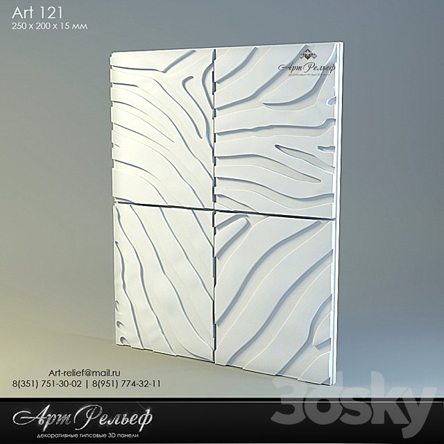 3d gypsum panel 121 from Art Relief