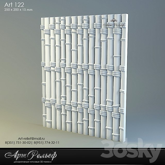 3d gypsum panel 122 from Art Relief
