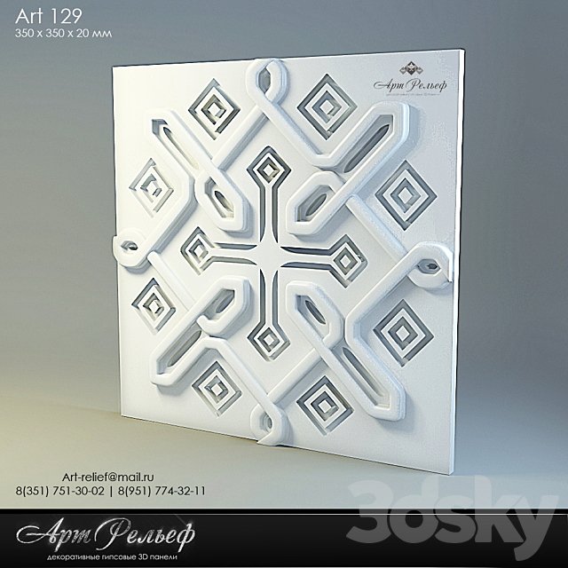 3d gypsum panel 129 from Art Relief