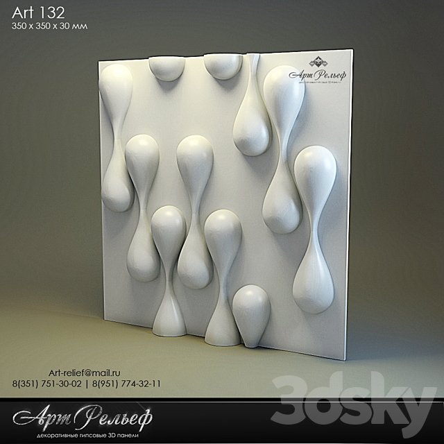 3d gypsum panel 132 from Art Relief