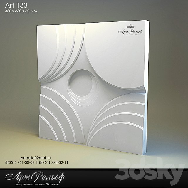 3d gypsum panel 133 from Art Relief