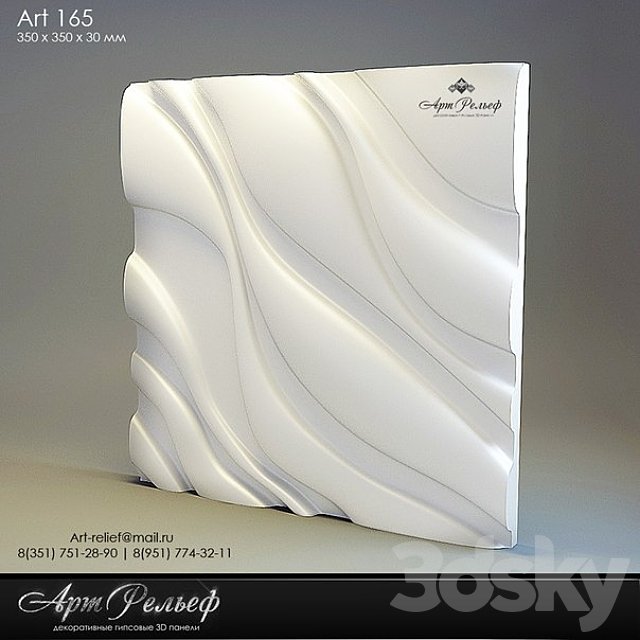 3d gypsum panel 165 from Art Relief