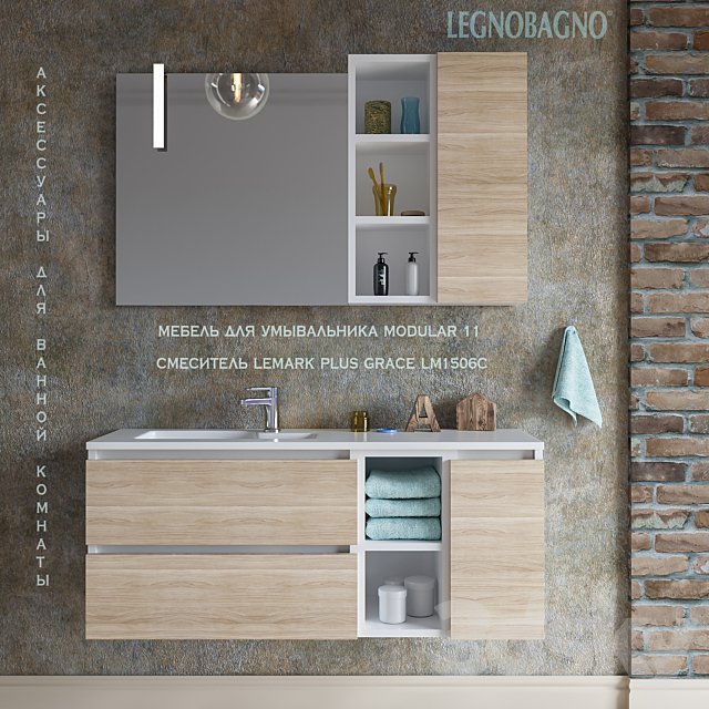 Furniture washbasin MODULAR 11 + Bathroom Accessories