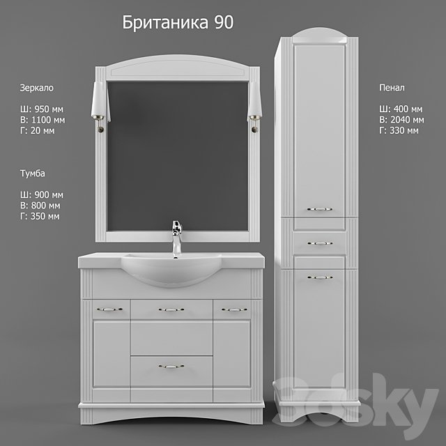 Britannica 90