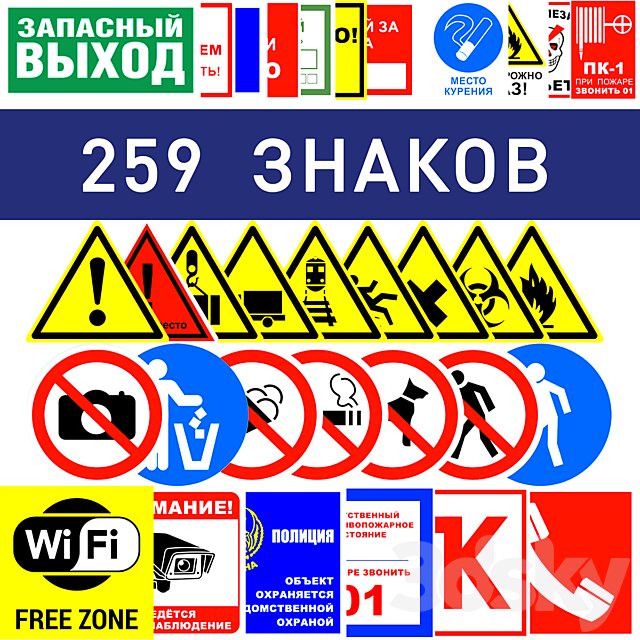 All signs, nameplates, labels and instructions
