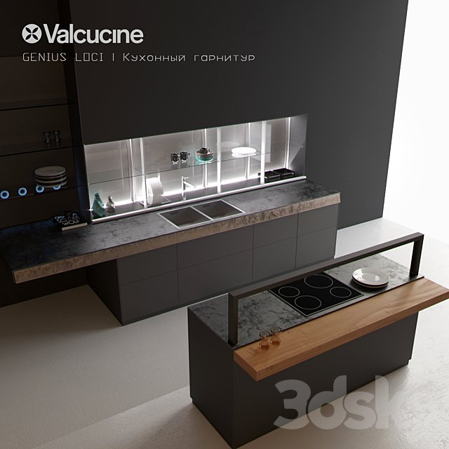 Valcucine GENIUS LOCI Kitchen set