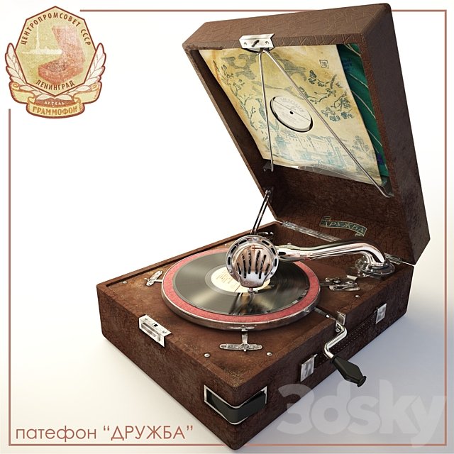 Gramophone "Friendship"