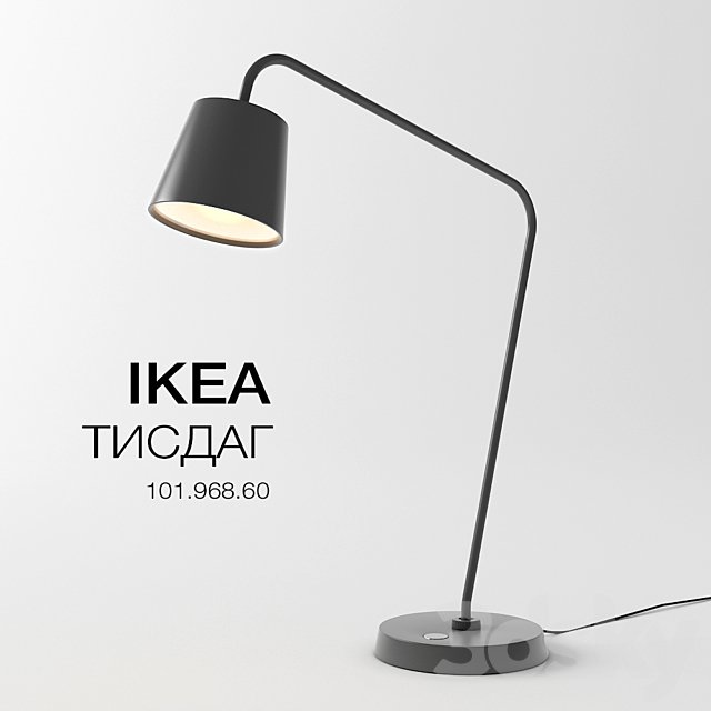 IKEA - TISDAG